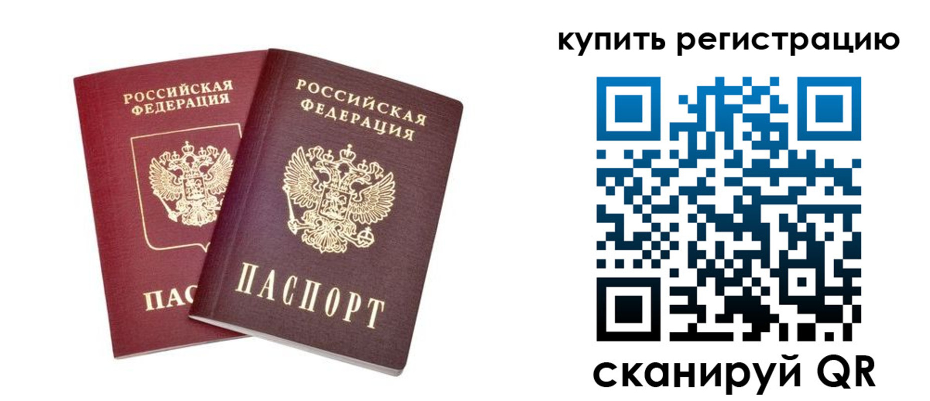 прописка для военкомата в Елабуге