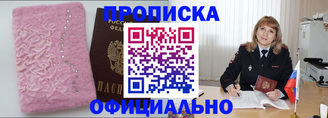 найти адрес прописки в Елабуге