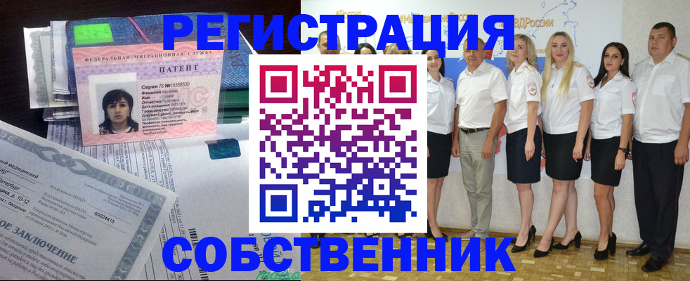 регистрация для школы в Елабуге